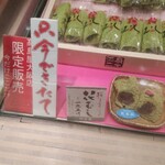 用户对于仙太郎 高島屋大阪店的评论图