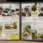 User's review image for 茂助だんご 羽田エアポートガーデン店
