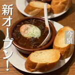 用戶對於串天ぷら 煮込み スタンド◎まるに 今泉的評論圖