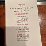 用戶對於YAKINIKU FUTAGO 37West St的評論圖