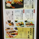 用戶對於雛鮨 上野の森さくらテラス店的評論圖