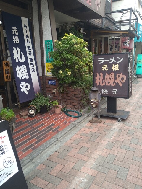 用戶對於元祖 札幌や 練馬店的評論高清圖