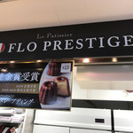 User's review image for FLO・プレステージュ 秋葉原駅店