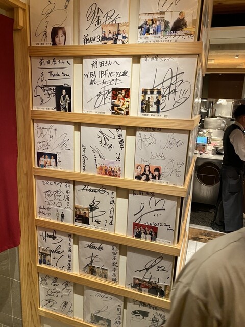 用戶對於博多もつ鍋 前田屋 総本店的評論高清圖