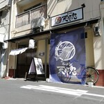 用户对于ラーメン 天邪鬼的评论图