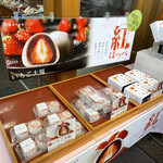 用戶對於亀屋万年堂 自由が丘駅前店的評論圖