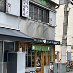 User's review image for 麺to飯 三輪車