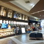 用戶對於土佐わら焼 龍神丸 筑紫野店的評論圖