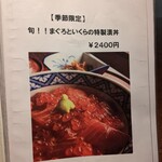 用戶對於レストラン矢野的評論圖