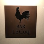 用户对于バー ルコック的评论图
