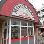 用户对于みよしの 環状光星店的评论图