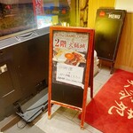 用户对于芙蓉火鍋城 長堀橋店的评论图