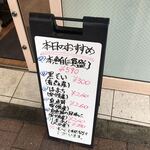 用户对于回転寿司 みさき 荻窪的评论图