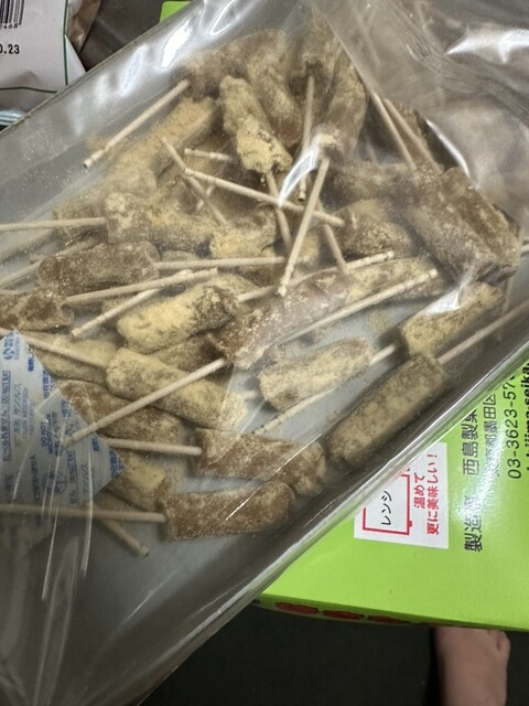 User's recommendation image for 西島製菓