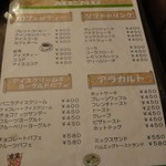 用户对于パロット的评论图