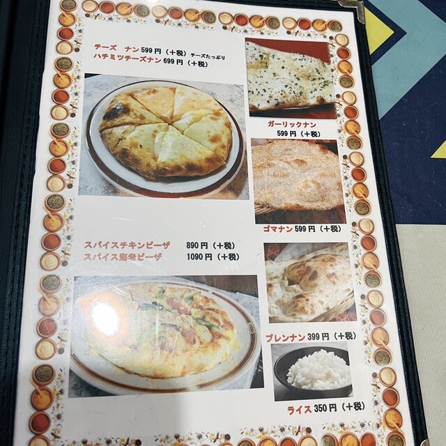 User's recommendation image for ヒマラヤンネパール食堂