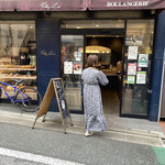 用戶對於シェ・リュイ 下北沢店的評論圖