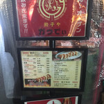 用户对于ガウでぃ的评论图