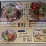 用戶對於源さん的評論圖