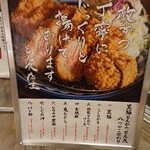 用戶對於とん久 アトレ上野店的評論圖