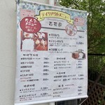 User's review image for レストラン百花園