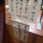 User's review image for 博多座 売店