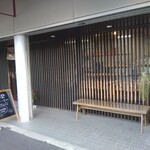 用户对于松的评论图