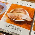 用户对于麺や 亀陣的评论图