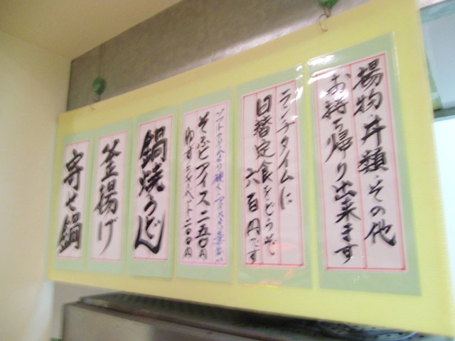 用戶對於元気茶屋的評論高清圖