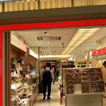 用戶對於グランドキヨスク 京都店的評論圖