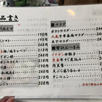 用戶對於天下鳥ます 秋津店的評論圖
