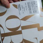 用户对于MOROZOFF ルミネ立川店的评论图