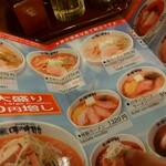 用户对于味の時計台 イオン北見店的评论图