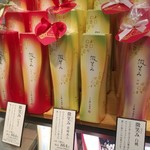用户对于源吉兆庵 大阪髙島屋店的评论图