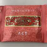 用户对于六花亭 ダイイチ札内店的评论图