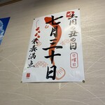 用戶對於登亭 新宿店的評論圖