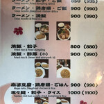 用户对于きんちゃん的评论图