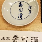 用戶對於浅草 寿司清的評論圖