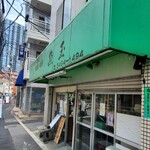 用戶對於魚玉的評論圖