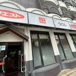 用户对于ＷＥＳＴ 舞鶴店的评论图