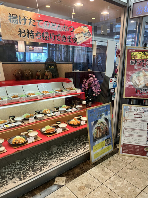 用戶對於とんかつ 花むら 千里中央店的評論高清圖
