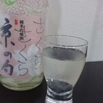 用户对于丹山酒造 嵐山昇龍苑店的评论图
