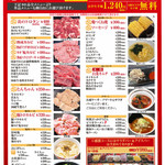用戶對於どんどん 立川店的評論圖