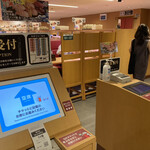 User's review image for スシロー 池袋駅東口店