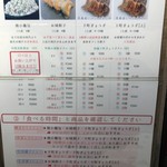 User's review image for 焼小籠包 ぎょうざ 樹苞