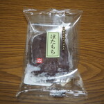 User's review image for 菓子司 新谷