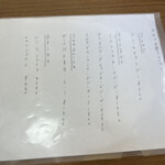 User's review image for ベーカーバウンス