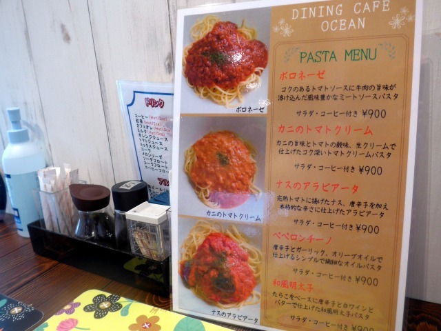 用戶對於ダイニングカフェ オーシャン的評論圖