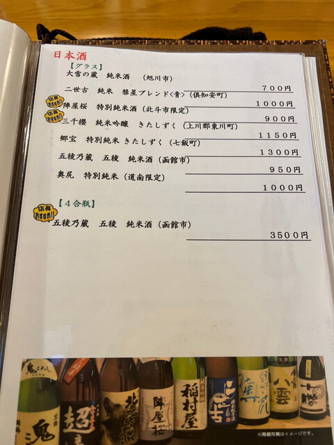 用户对于おばんざい まる的评论高清图