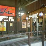 User's review image for 団欒 炎 潮見店